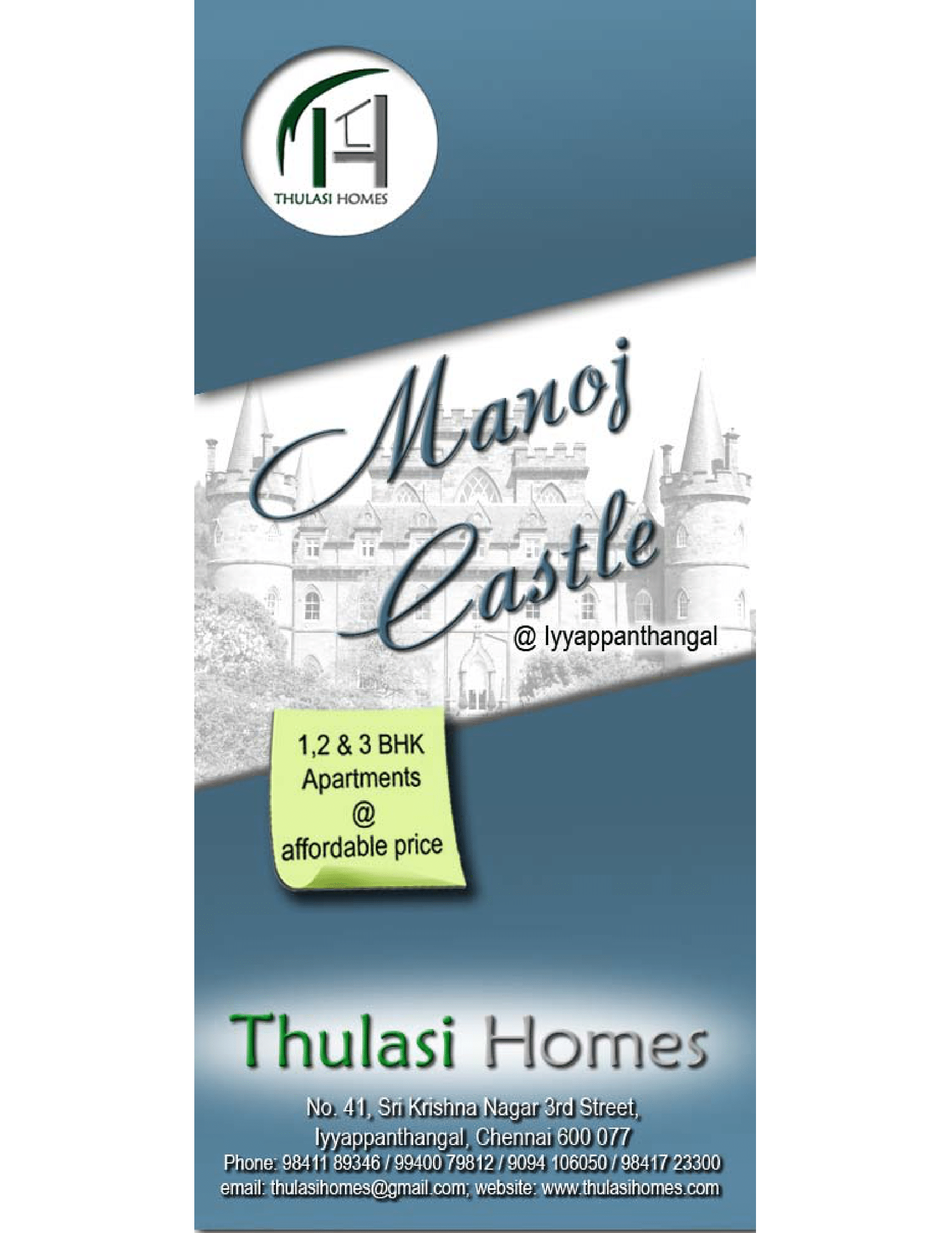 2.MANOJ CASTLE BROUCHER-1